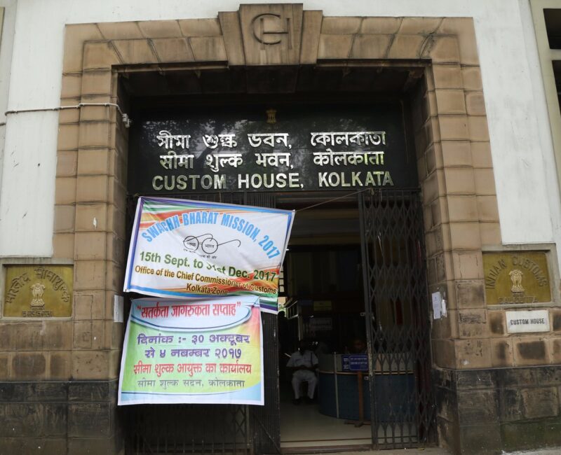 custom house kolkata